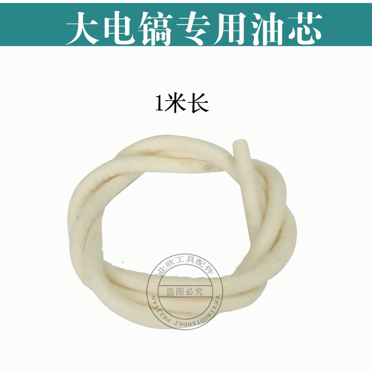 括德电动工具装机配件