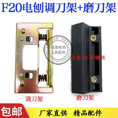 适配日立f20a刀架调节精品