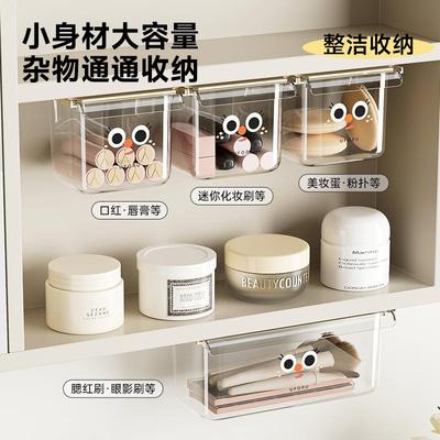 镜柜下内抽屉式收纳盒卫生间洗漱台浴室壁挂洗脸巾