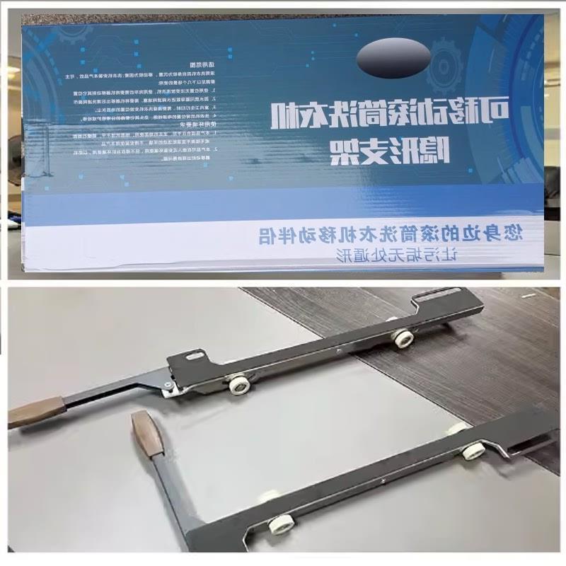 松下滚筒洗衣机可移动升降底座美的海尔西门子滑轮推拉隐形支架子