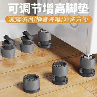桌子增高神器桌角底座抬高垫办公桌脚垫块可调节升高支撑腿床加高