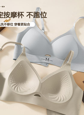 固定杯无痕内衣女小胸聚拢显大软支撑防下垂无钢圈日韩新款文胸罩