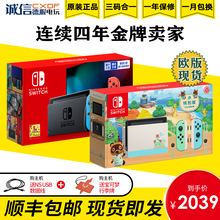 国行任天堂switch lite游戏机NS主机续航加强版动物之森日版 港版