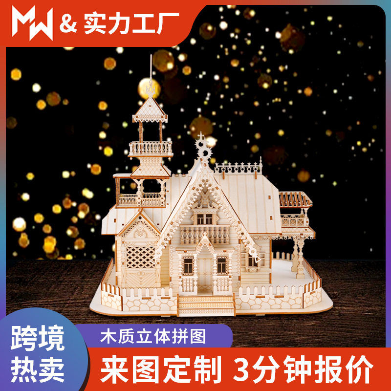 dⅰy创意高难度拼装积木玩具学生青少年定制手工玩具木质拼图模型,玩具/童车/益智/积木/模型,拼图/拼板,淘宝优惠券,粉丝福利购,淘宝优惠卷