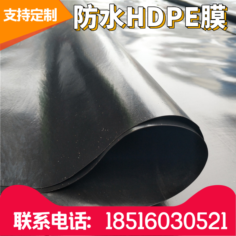 鱼塘莲藕池蓝色土工膜