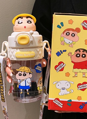 蜡笔小新tritan塑料吸管水杯女生高颜值儿童水壶2025新款上学专用