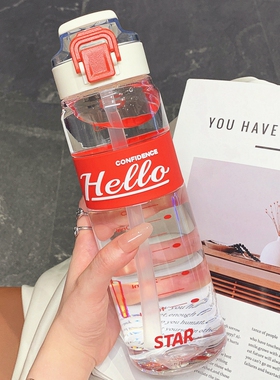 运动双饮水杯女生夏天高颜值便携学生随手塑料带吸管杯子2024新款