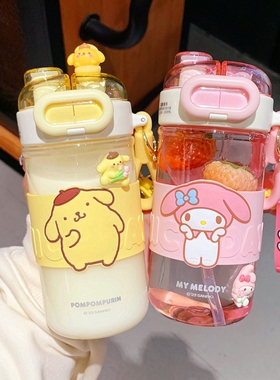 库洛米可爱水杯女生高颜值双饮吸管杯夏天学生tritan杯子2024新款