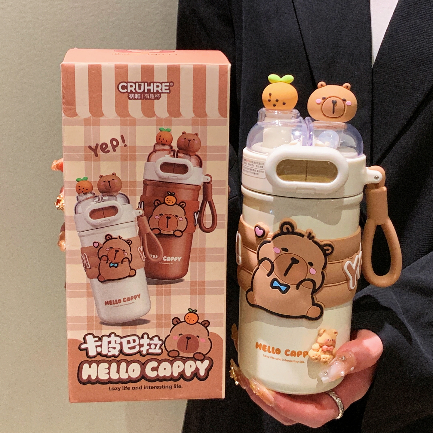 【卡皮巴拉正版授权双饮保温杯】