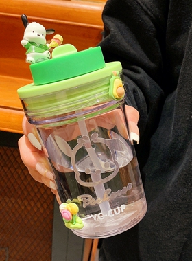 可爱水杯女生夏天高颜值双饮带吸管带盖学生便携塑料杯子2024新款