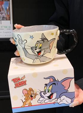 猫和老鼠马克杯女生高颜值办公室牛奶早餐陶瓷水杯子情侣生日礼物