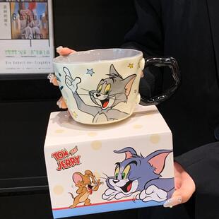 猫和老鼠马克杯女生高颜值办公室牛奶早餐陶瓷水杯子情侣生日礼物