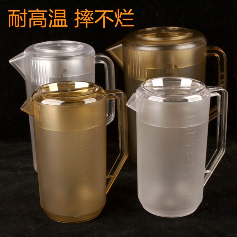 奶茶餐厅饭店磨砂刻度带把冷水壶