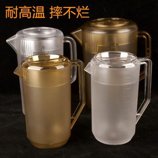 亚克力塑料5LPC奶茶冷水壶餐厅饭店茶水壶磨砂刻度水壶大容量带把