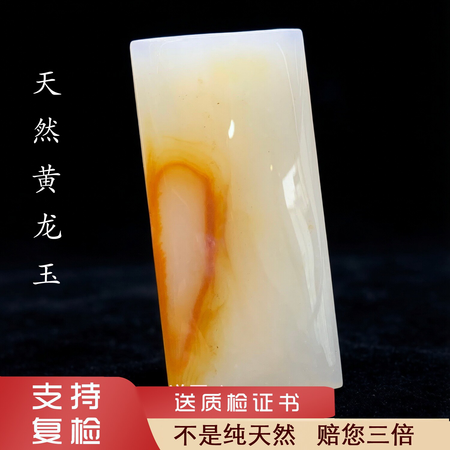 3号云南天然黄龙玉平安无事牌挂件吊坠手工雕刻手玩牌男女证书
