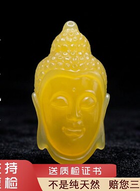 2号黄龙玉佛头云南天然黄龙玉A货佛头挂件吊坠手工雕刻男士女士