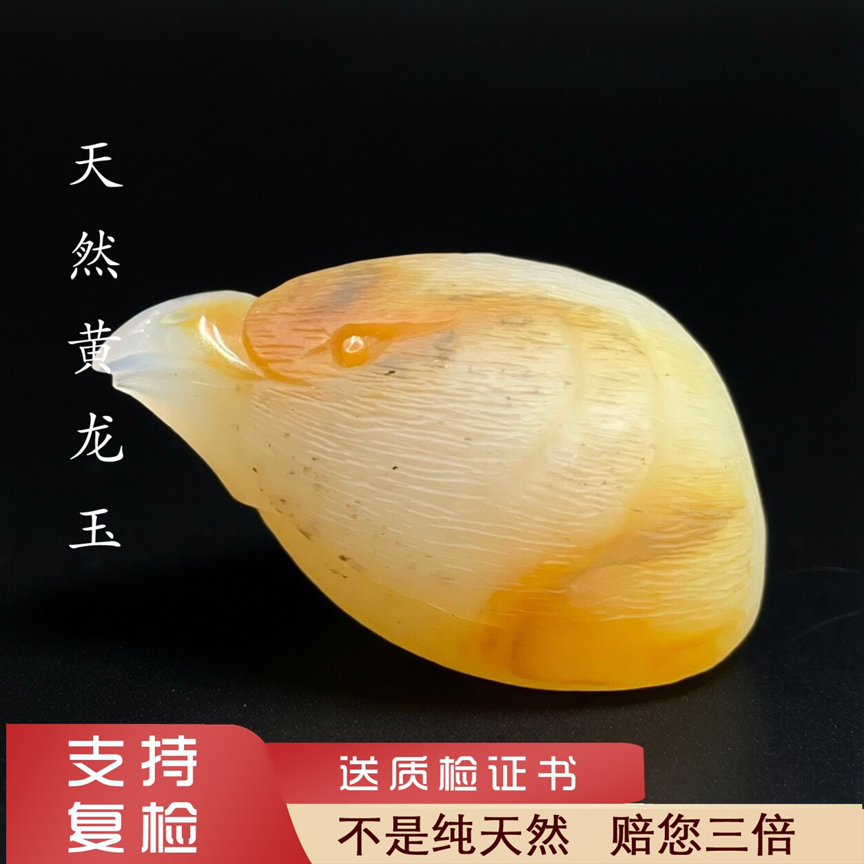 云南天然黄龙玉A货精雕鹰头挂件吊坠钥匙扣