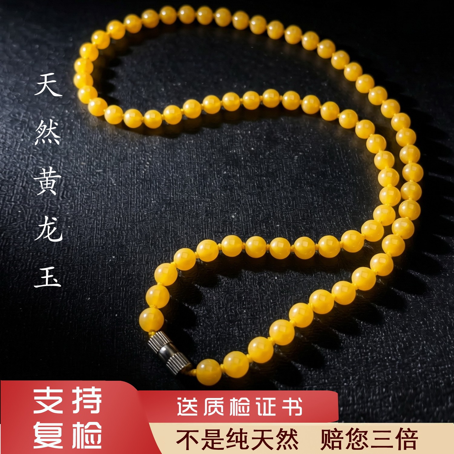 云南天然黄龙玉高端鸡油黄A货项链挂件吊坠项链新款包邮证书