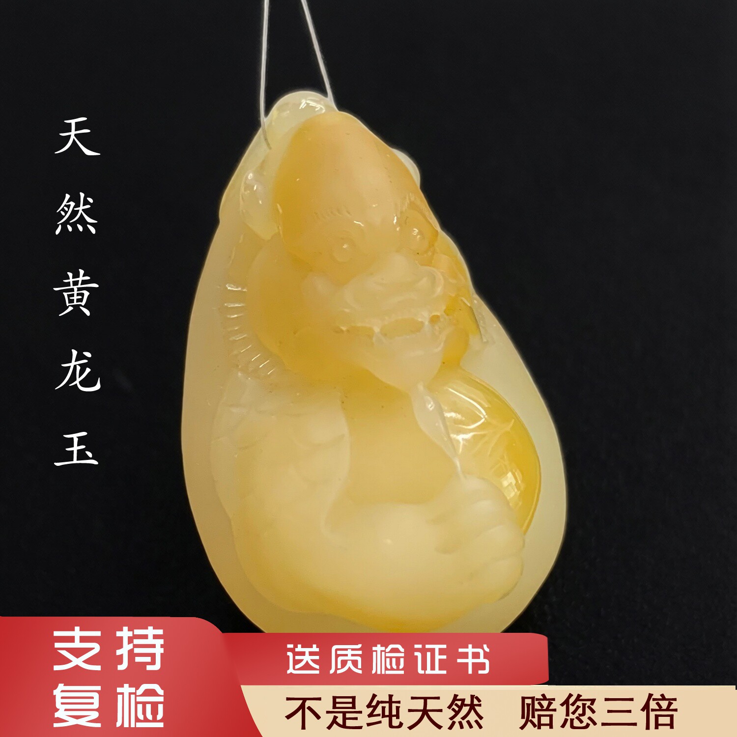 5号黄龙玉貔貅云南天然A货挂件吊坠手工雕刻男士女士包邮证书