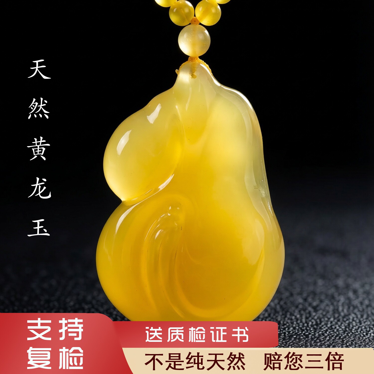 云南天然黄龙玉无相佛挂件意境佛吊坠手工雕刻男女包邮证书