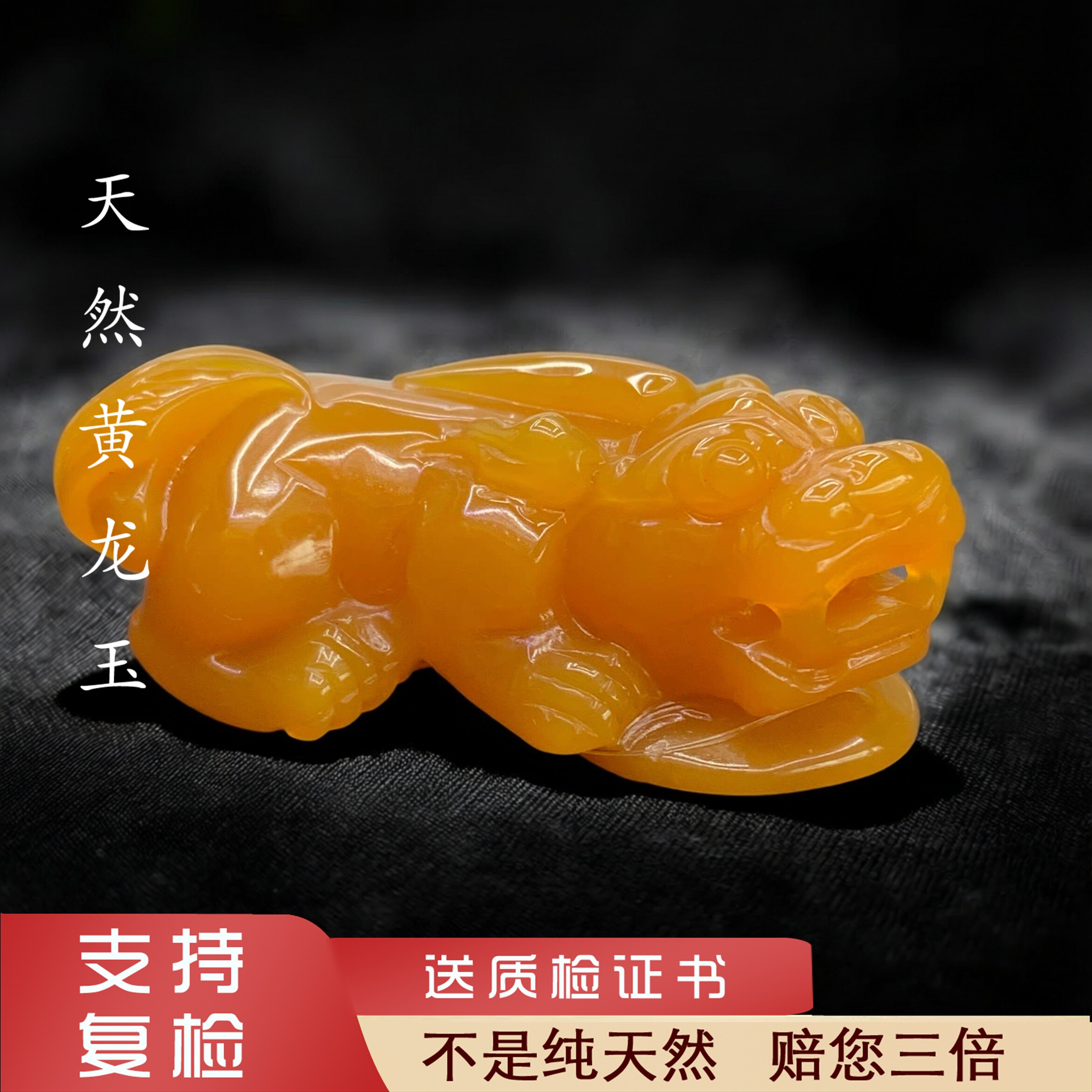 2号黄龙玉貔貅云南天然霸王貔貅A货挂件吊坠手工雕刻男士女士包邮