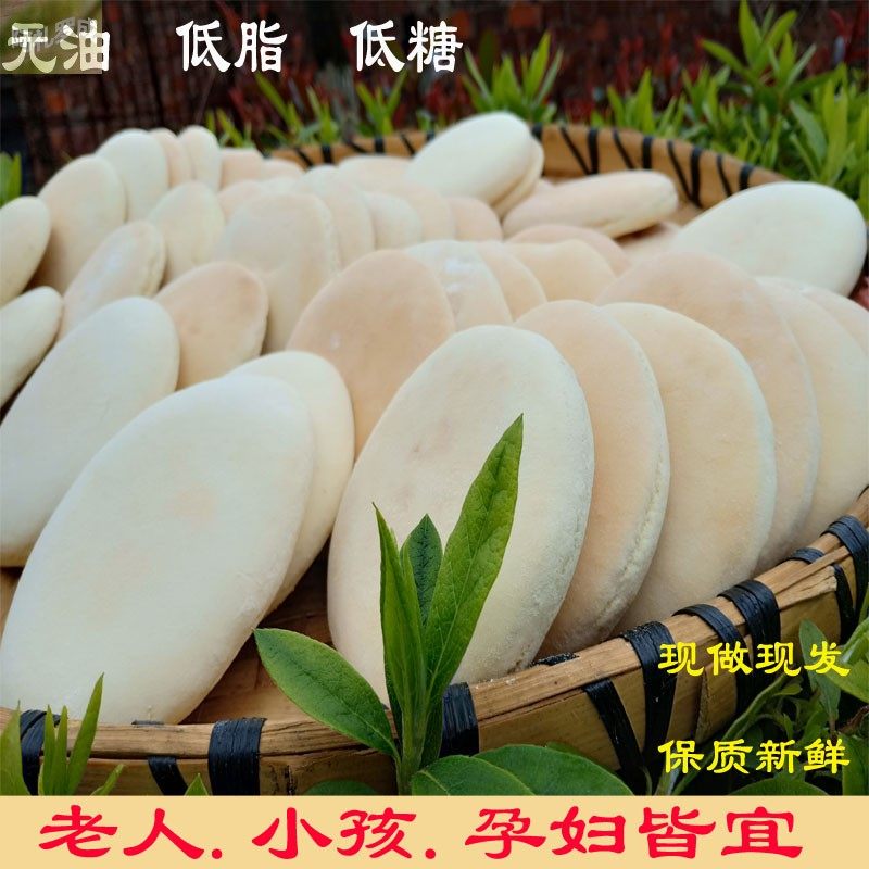 江西特产老面饼湖南法饼发饼传统糕点早餐饼点心零食特色怀旧小吃