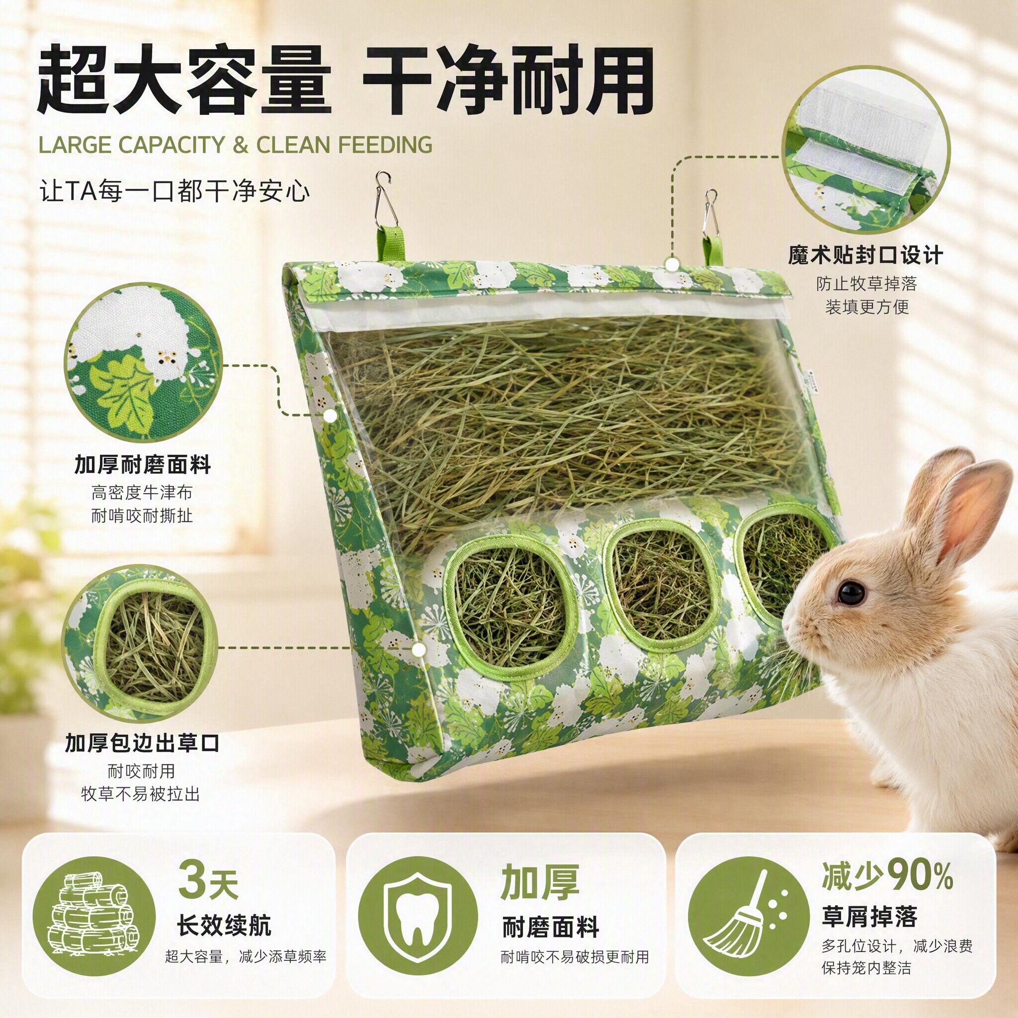 悬挂喂食袋大容量防浪费