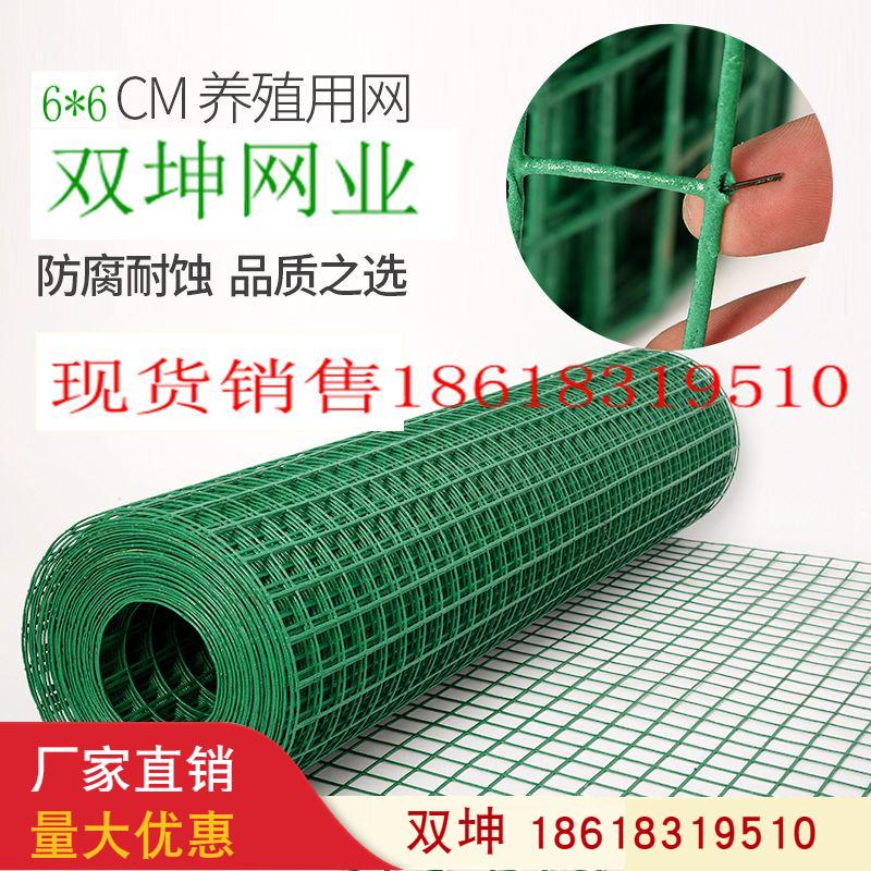 围挡公路车间养殖网