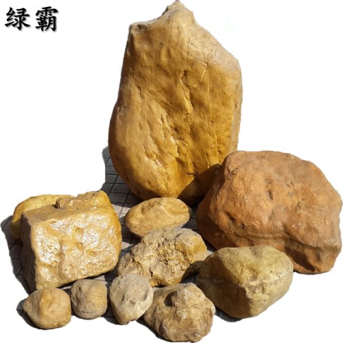 仿真石头假石 园林景观假山石造景装饰黄蜡石室外摆放假石头道具 - 封面