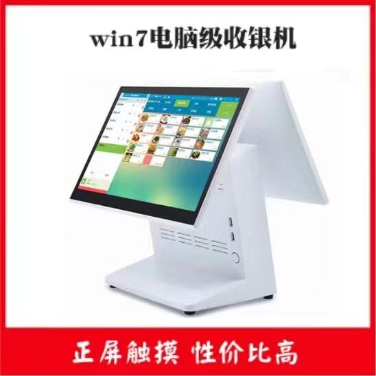 银豹系统生鲜超市餐饮母婴服装奶茶宠物便利美业店智能收银一体机