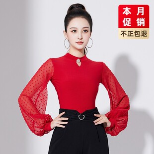 纤芸摩登舞上衣新款拉丁舞服国标交谊舞上装吉特巴跳舞衣练功服女