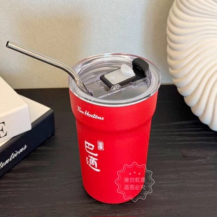 适配Tims Hortons Coffee天好咖啡城市随行杯400ml款配件密封杯盖