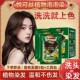 泡泡染发剂盖白发黑茶色染发膏植物萃取官方旗舰店正品 悦可丝男女