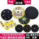 1寸2寸3寸4寸5寸6寸气动打磨机自粘吸盘底盘抛光托盘粘盘砂纸磨盘