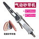 20小型手持砂带机 气动砂带机 520 330MM 气动打磨机环带机