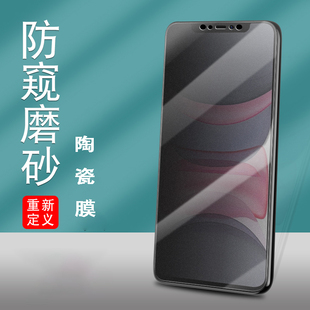 16Pro 15Promax 13陶瓷11磨砂Xs防窥14钢化膜iPhone12pro手机6 8plus防指纹贴膜 钢化膜14plus 适用苹果17