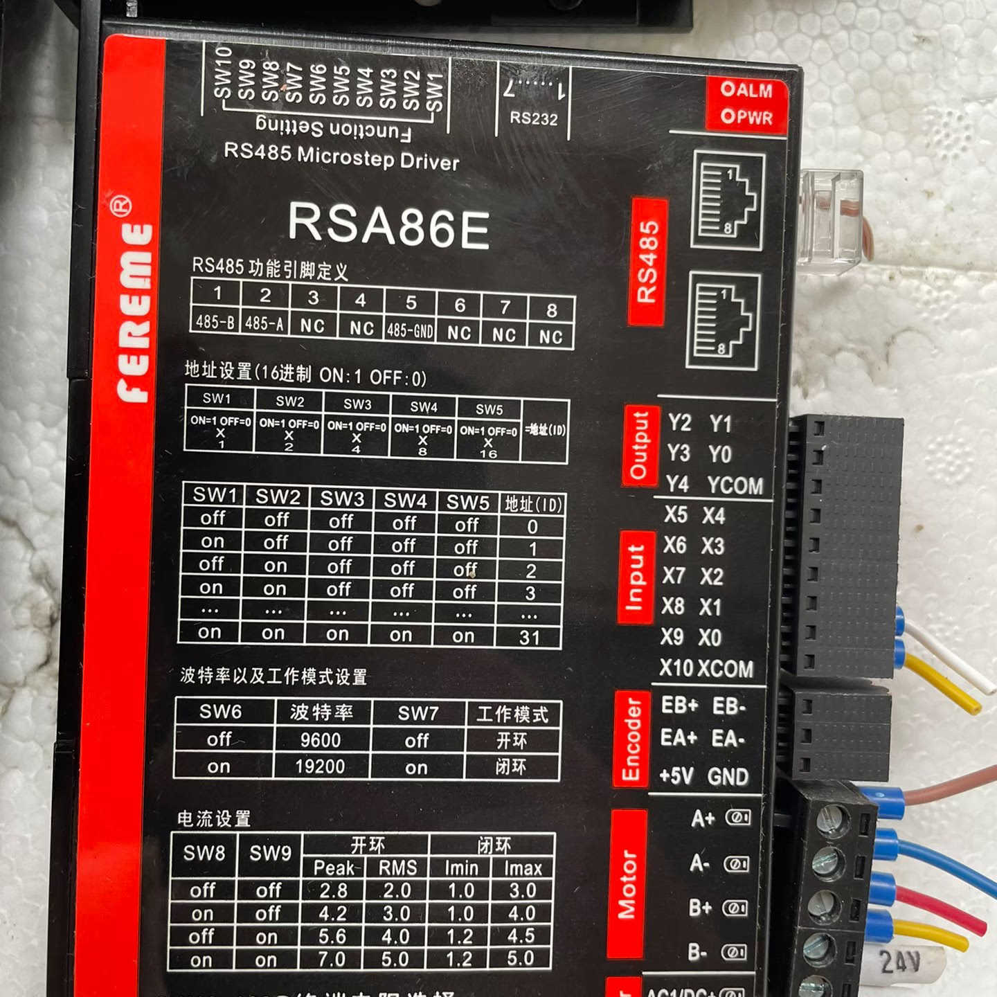 fereme 飞力美86步进