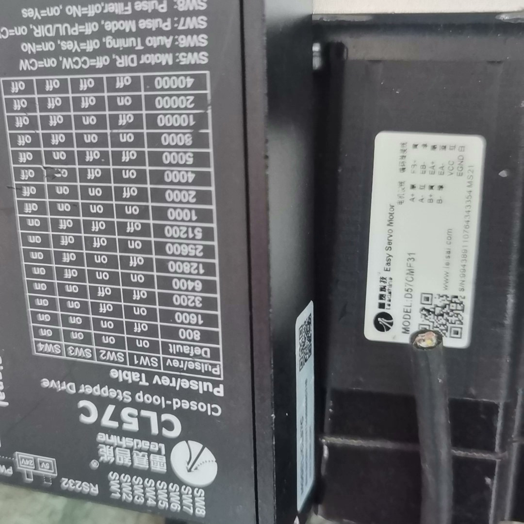 cl57+57cme26，168货号