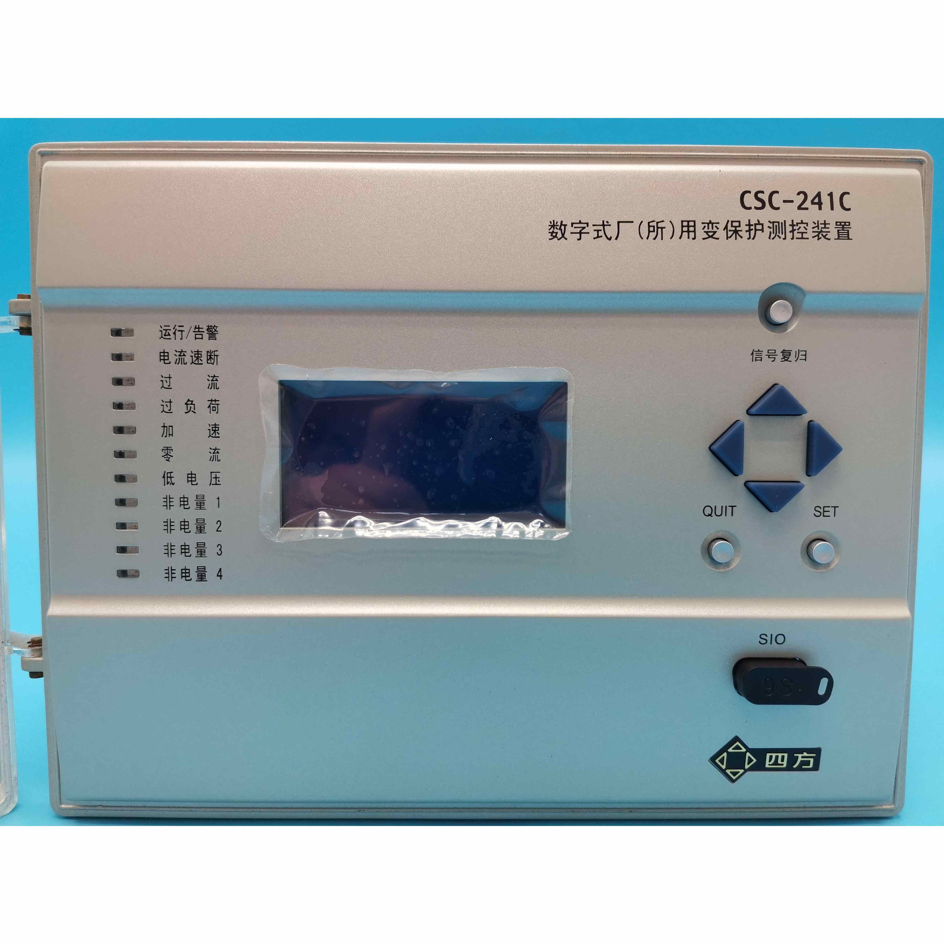 北京四方csc241c数字式厂用变保护器测控装置csc211