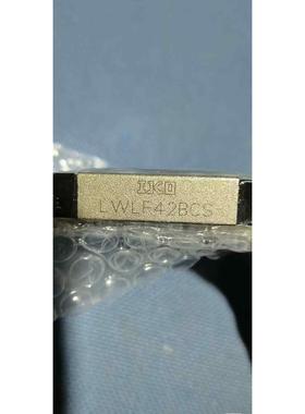 全新IKO原装进口滑块LWLF42BCS滑块，原包装保证质量