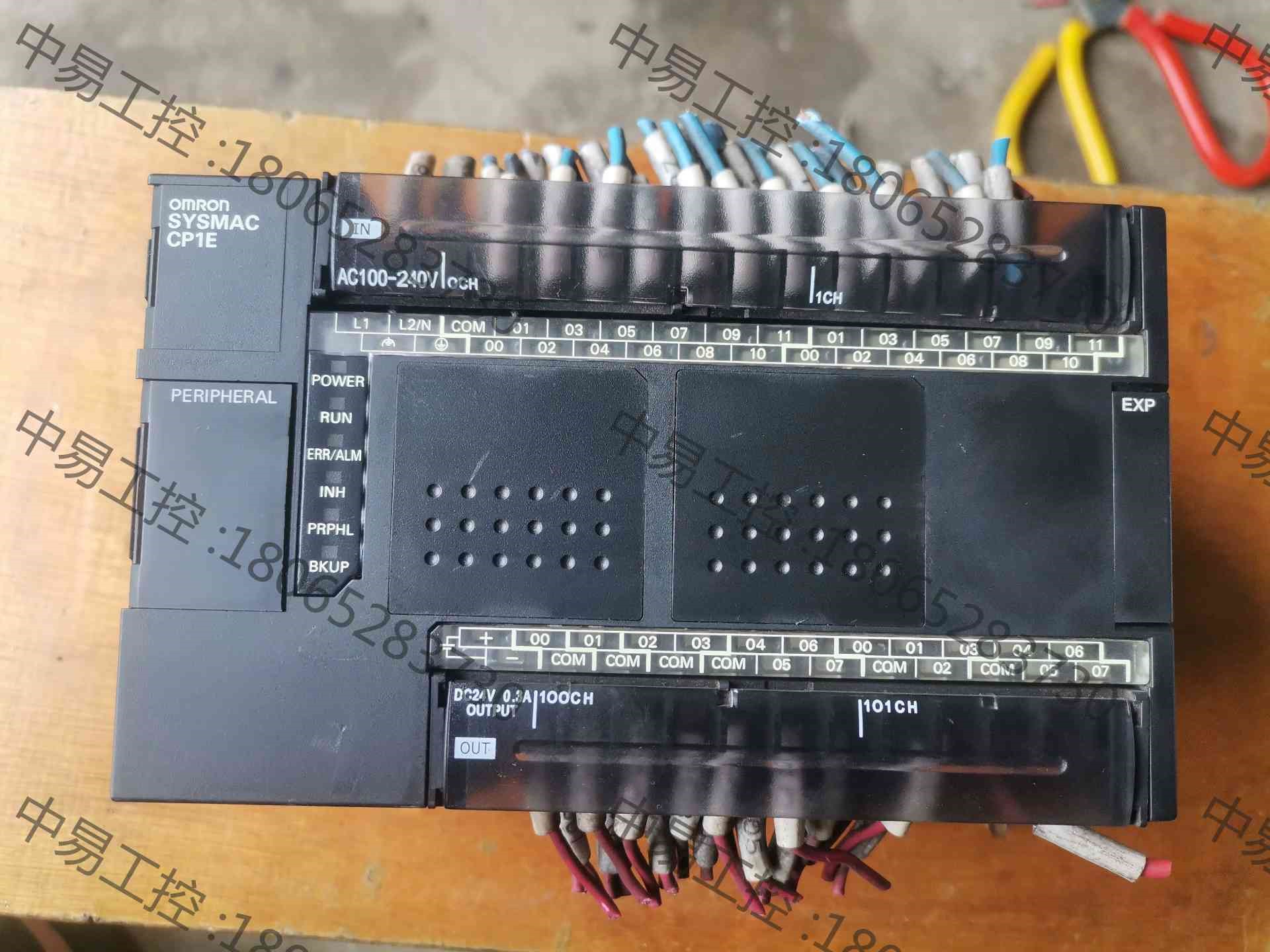 议价：欧姆龙PLC CP1E-E40DR-A