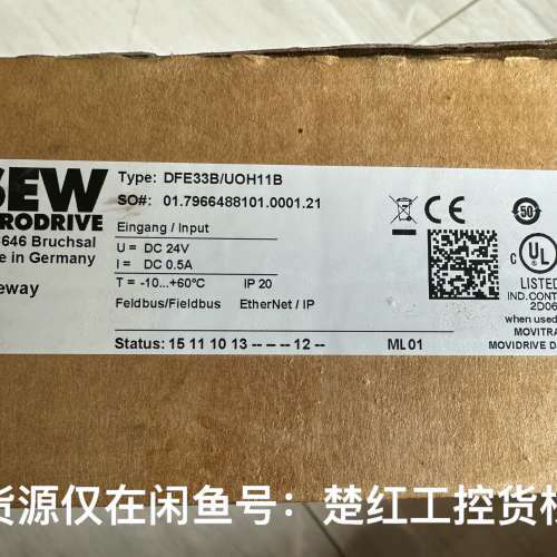 DFE33B/UOH11B，德国SEW赛威  EtherNe