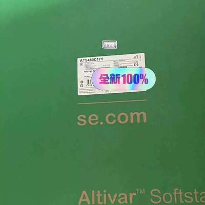 ATS480C79Y ATS480C59Y