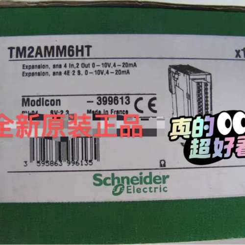 TM2AMM6HT TM2AMM2HT TM2AMM3HT