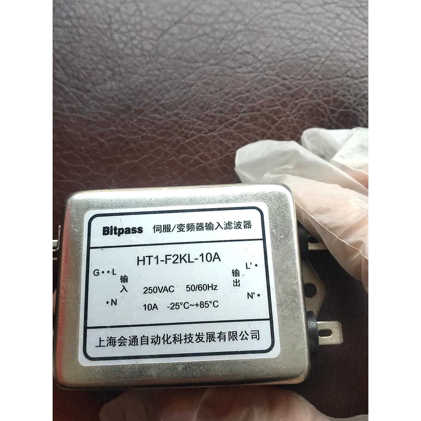 Bitpass伺服/变频器输入滤波器HT1-F2KL-10A