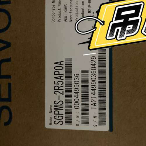 SGMPS-2R5AP0A2台700一台，假