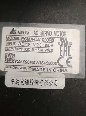 ECMA-CA1020RS台达伺服电机，功率：2.0kw，法