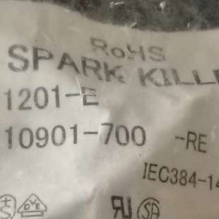 OKAY Quencher AU1201 Spark