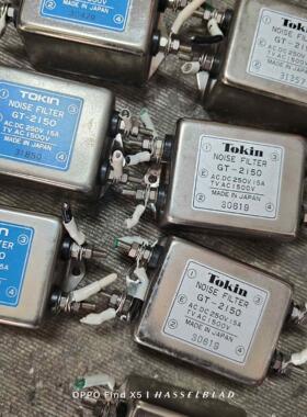 日本TOKIN滤波器GT-2150单相两相15A 滤波器