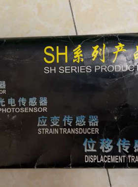 SH303位移传感器，的，未使用